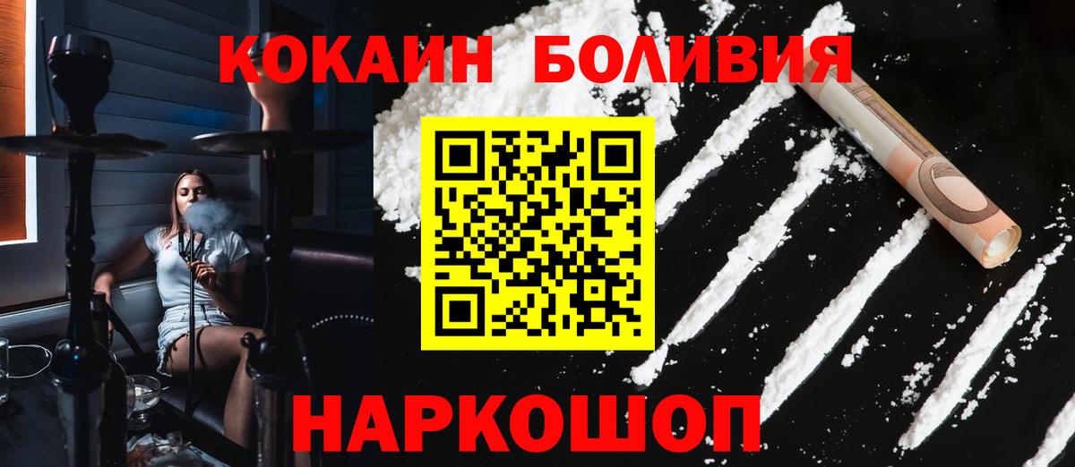 КОКАИН  Вход с VPN  Клинцы  Cocaine 98%  COCAIN Колумбийский 