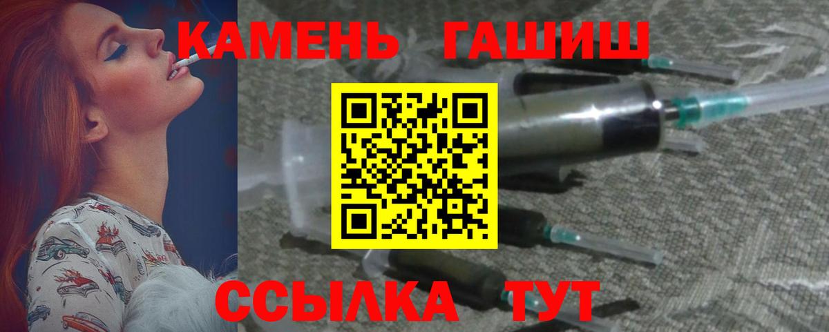 Гашиш  Гашиш гарик  Вход с VPN  ГАШИШ AMNESIA HAZE  Клинцы 