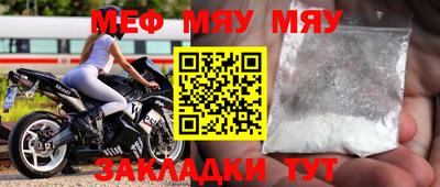 метадон Заволжье