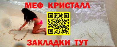 мефедрон мука Заводоуковск