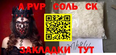 метадон Заволжье