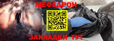 марки nbome Жуковский