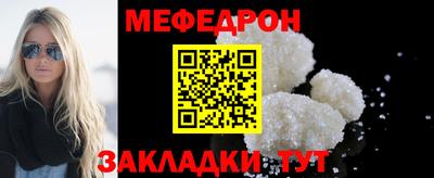марки nbome Жуковский