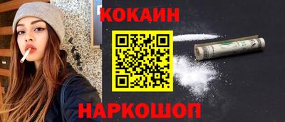 марки nbome Жуковский