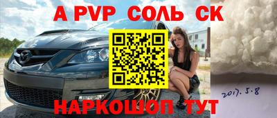 мефедрон мука Заводоуковск