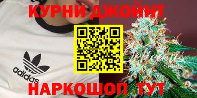 марки nbome Жуковский