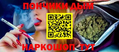 марки nbome Жуковский