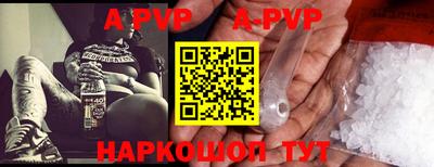 мефедрон мука Заводоуковск