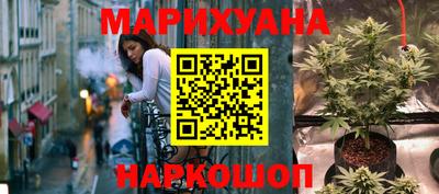 марки nbome Жуковский