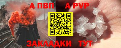 метадон Заволжье