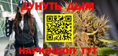 марки nbome Жуковский