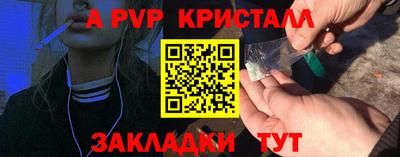 мефедрон мука Заводоуковск