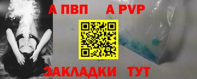мефедрон мука Заводоуковск