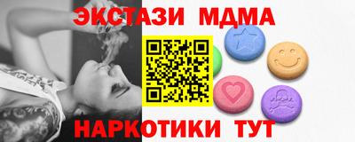 мефедрон мука Заводоуковск