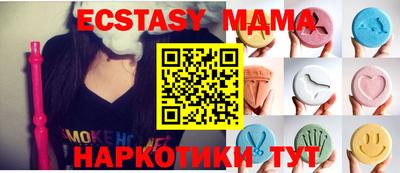 спайс Вязьма