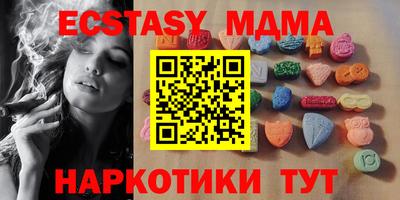 марки nbome Жуковский