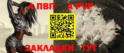 метадон Заволжье
