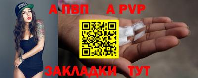 марки nbome Жуковский