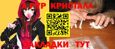 мефедрон мука Заводоуковск