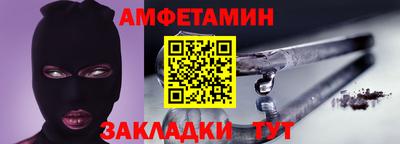 марки nbome Жуковский