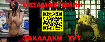 марки nbome Жуковский