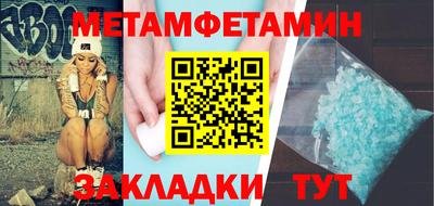 марки nbome Жуковский