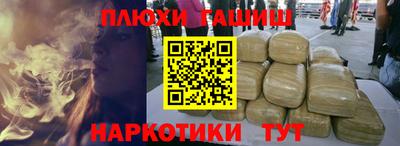 мефедрон мука Заводоуковск