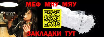 марки nbome Жуковский