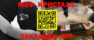 марки nbome Жуковский