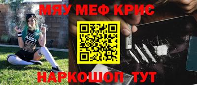 мефедрон мука Заводоуковск