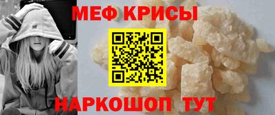 марки nbome Жуковский