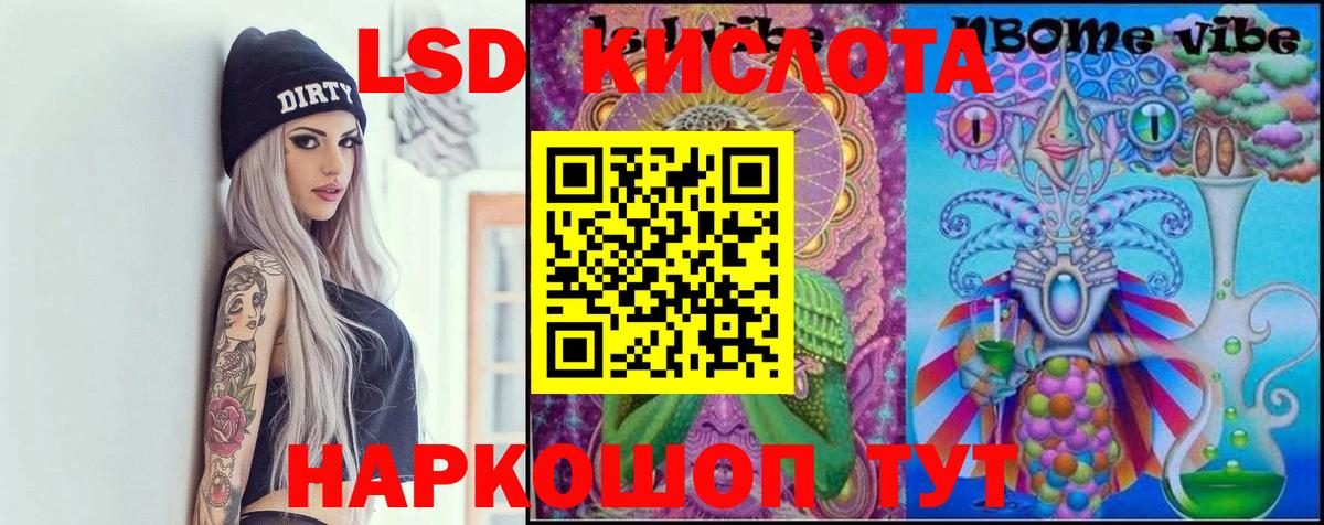 ЛСД экстази ecstasy  LSD-25 экстази ecstasy  Клинцы  Вход с VPN 