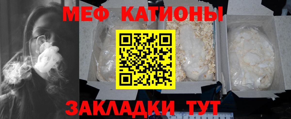 МЕФ  МЕФ  Клинцы  МЕФ мука  МЕФ мука  Вход с VPN 