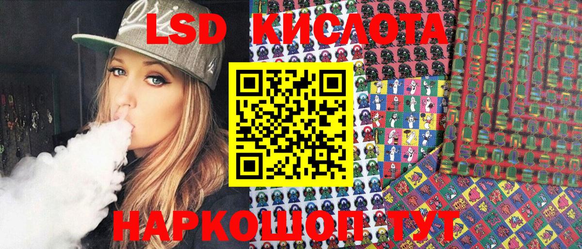 Амфетамин Клинцы