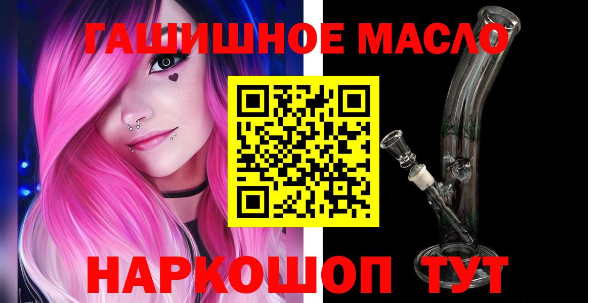 Кокаин  Гашиш  Клинцы  MDMA  Мефедрон   Вход с VPN  Марихуана 