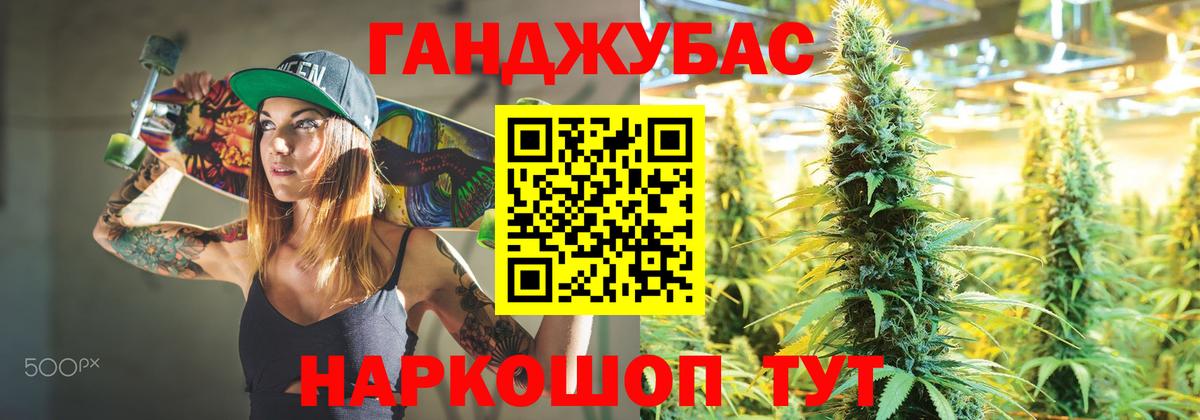 Бошки Шишки семена  Вход с VPN  Марихуана OG Kush  Клинцы  Конопля MAZAR  Бошки Шишки тримм 
